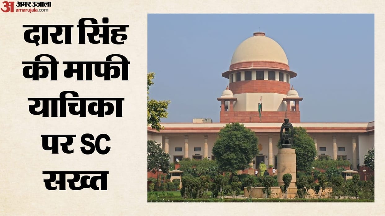 You cannot keep pending Supreme Court stern Dara Singh sentence remission seeks response Odisha government.
