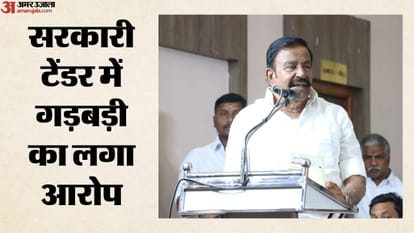 सरकारी टेंडर में गड़बड़ी का लगा आरोप