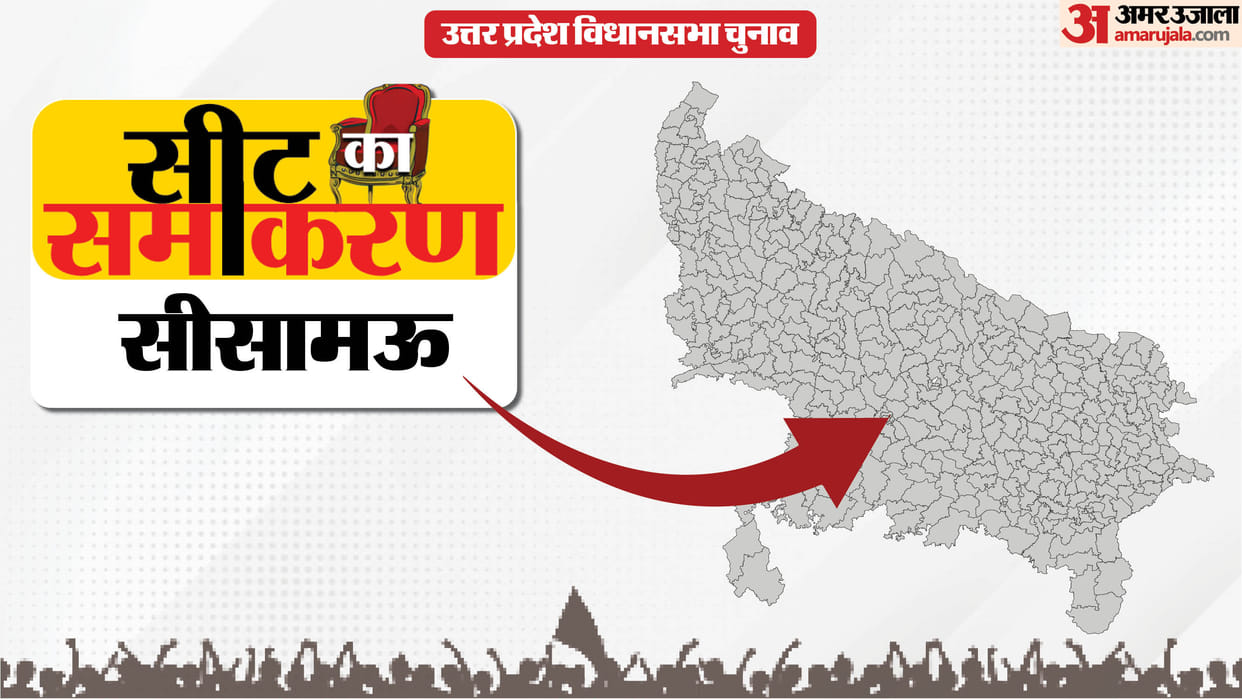 uttar pradesh election 2027 Kanpur Nagar Sisamau Assembly seat history bjp sp bsp congress political equation