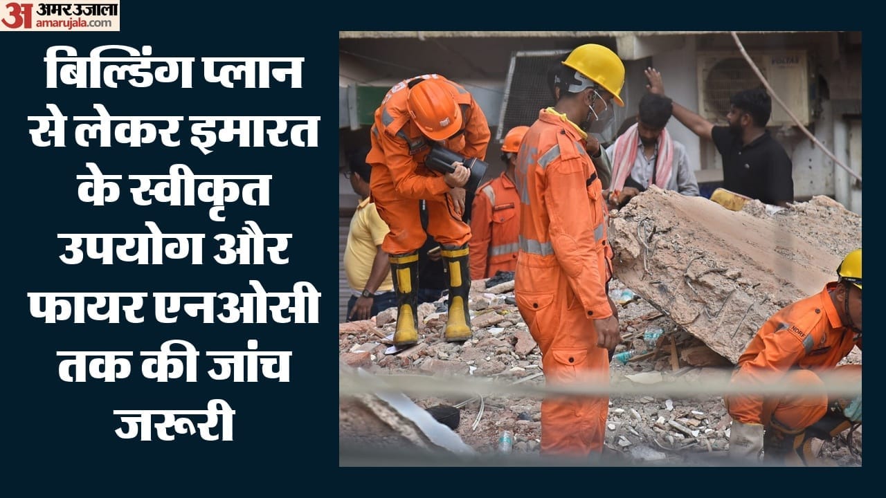 सत्य निकेतन पीजी हादसा