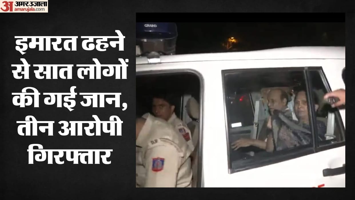 Police arrested three accused in Delhi PG accident sent Hariram and wife to judicial custody for 14 days