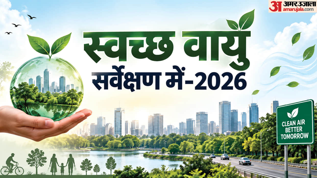Swachh Vayu Survekshan 2026 Dehradun Air becomes cleaner rising to 12th spot Rishikesh and Kashipur deteriorat