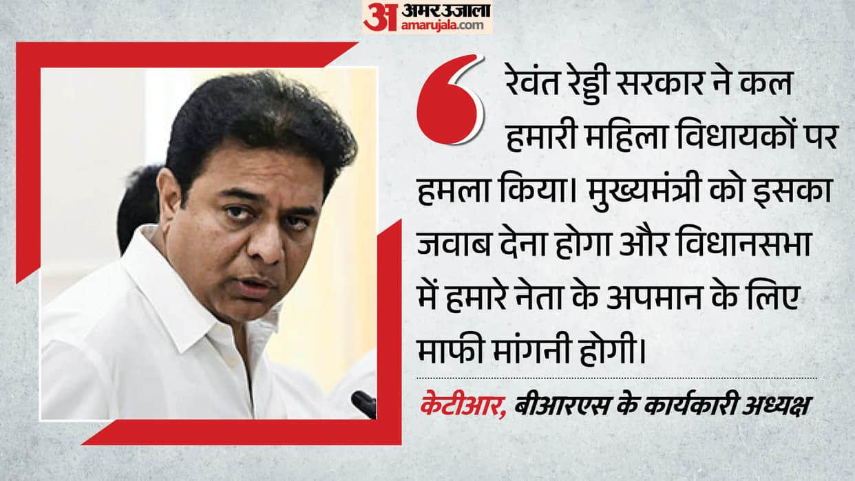 telangana assembly row BRS mlcs arrested ktr revanth reddy