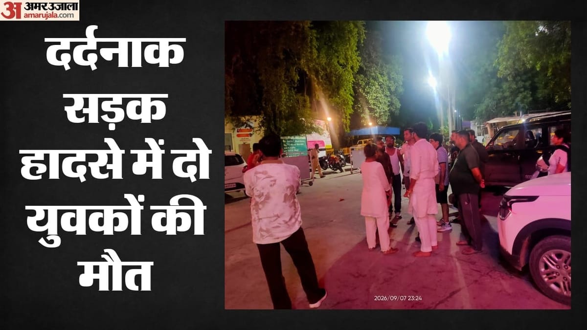 हिसार में बाइक सवार दो युवकों की मौत: भागवत कथा में शामिल होकर घर लौट रहे थे दोनों, ट्राले की टक्कर से हादसा