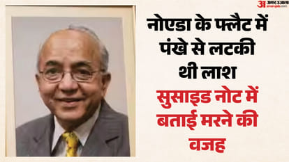 दिल्ली के पूर्व मुख्य सचिव रहे राकेश मेहता