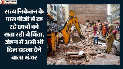 दिल्ली पीजी हादसा