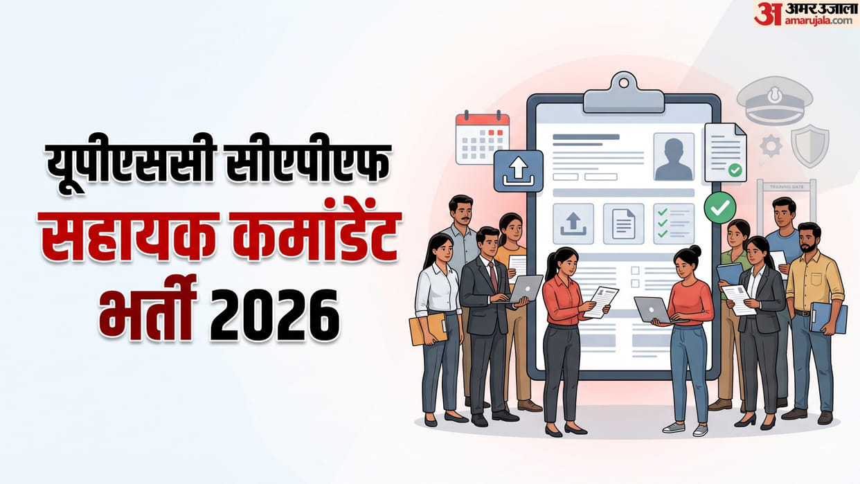 UPSC CAPF AC 2026 PST PET Qualified Candidates Must Update Details by September 21, Check Notice Here