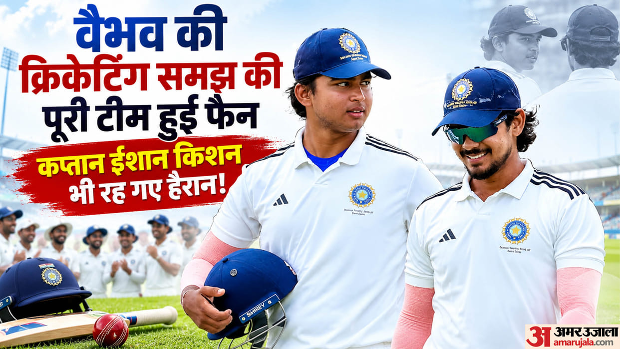 WATCH: Vaibhav Sooryavanshi Brilliant DRS Call with Ishan Kishan Helps East Zone Dismiss Ricky Bhui