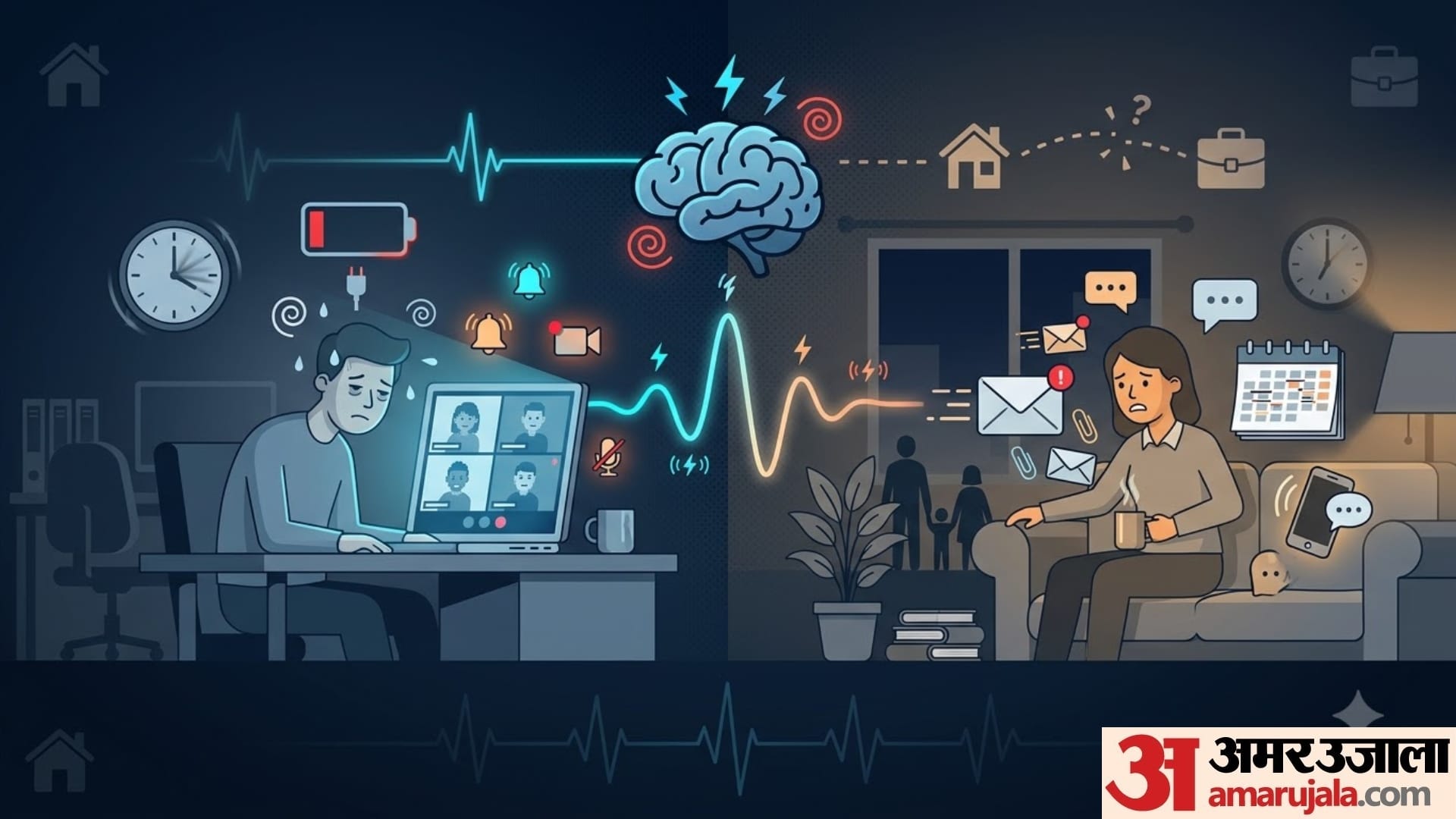 work from home fatigue reasons in hindi why work from home make me more tired disprj