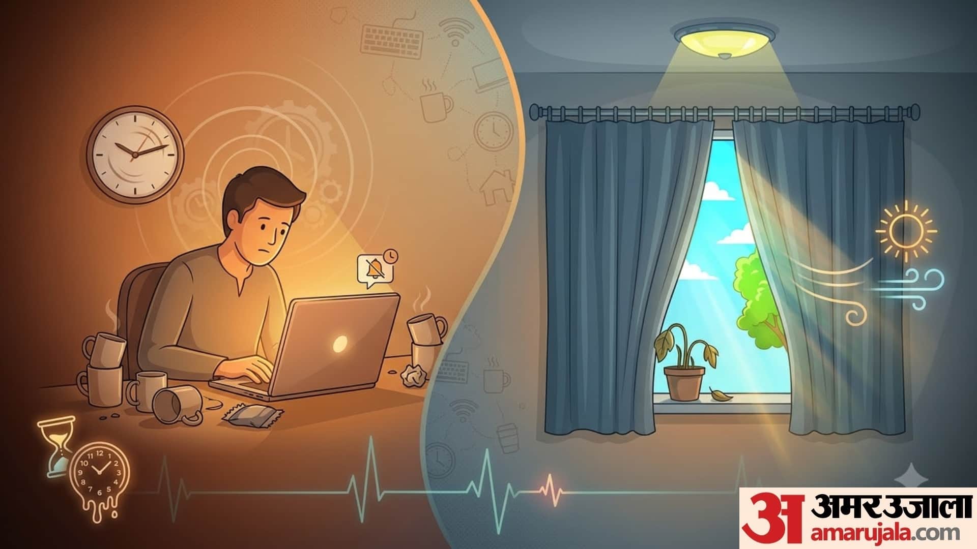 work from home fatigue reasons in hindi why work from home make me more tired disprj
