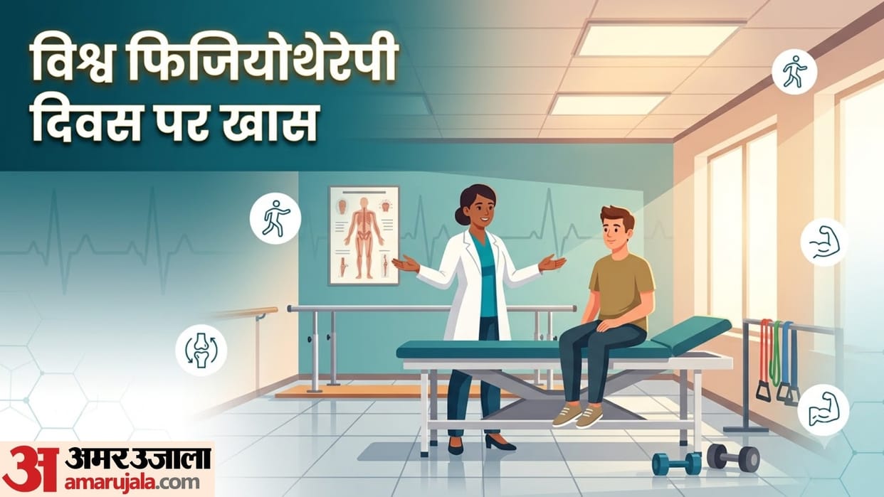 world physiotherapy day 2026  myths and facts about physiotherapy in hindi