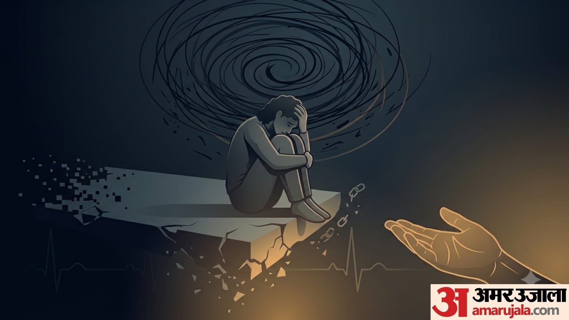 World Suicide Prevention Day Suicide Warning Signs in hindi kisi ko suicide karne se kaise roke
