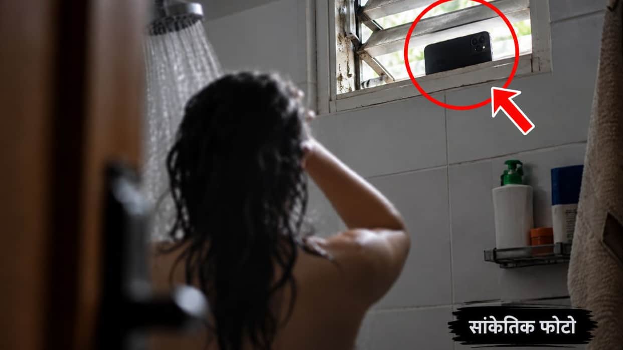 bathroom ventilator mobile video woman dharampur mandi