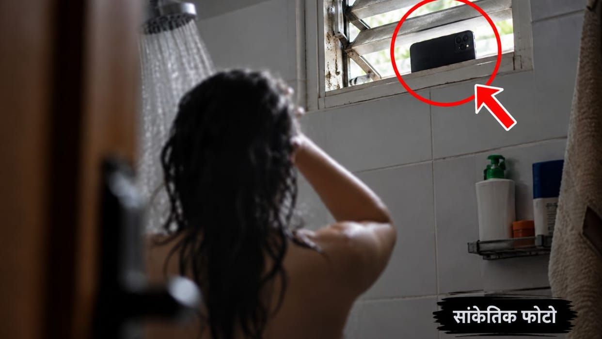 bathroom ventilator mobile video woman dharampur mandi