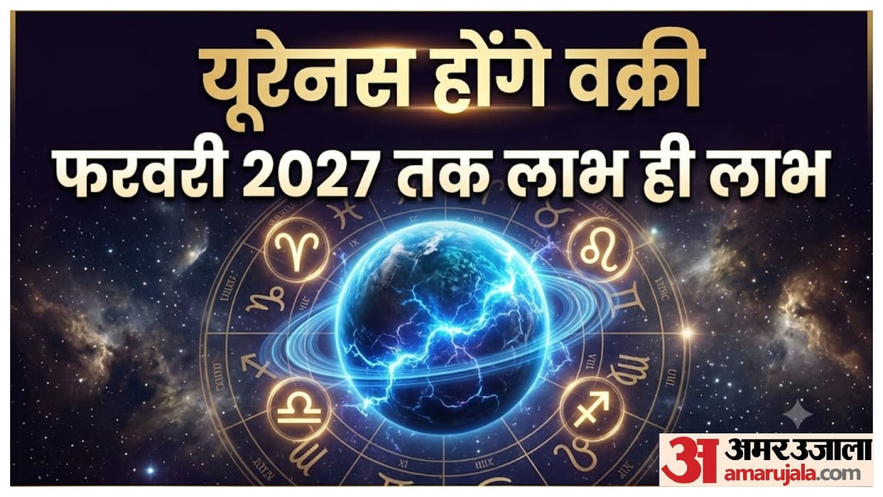 Uranus Turns Retrograde in 48 Hours These 4 Zodiac Signs Could See Major Gains by February 2027