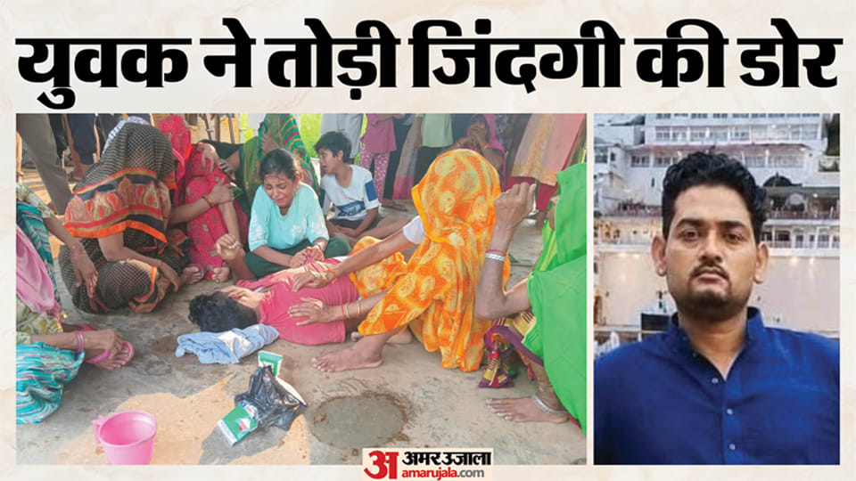 Man Dies After Mixing Poison in Liquor When Wife Objected to His Drinking