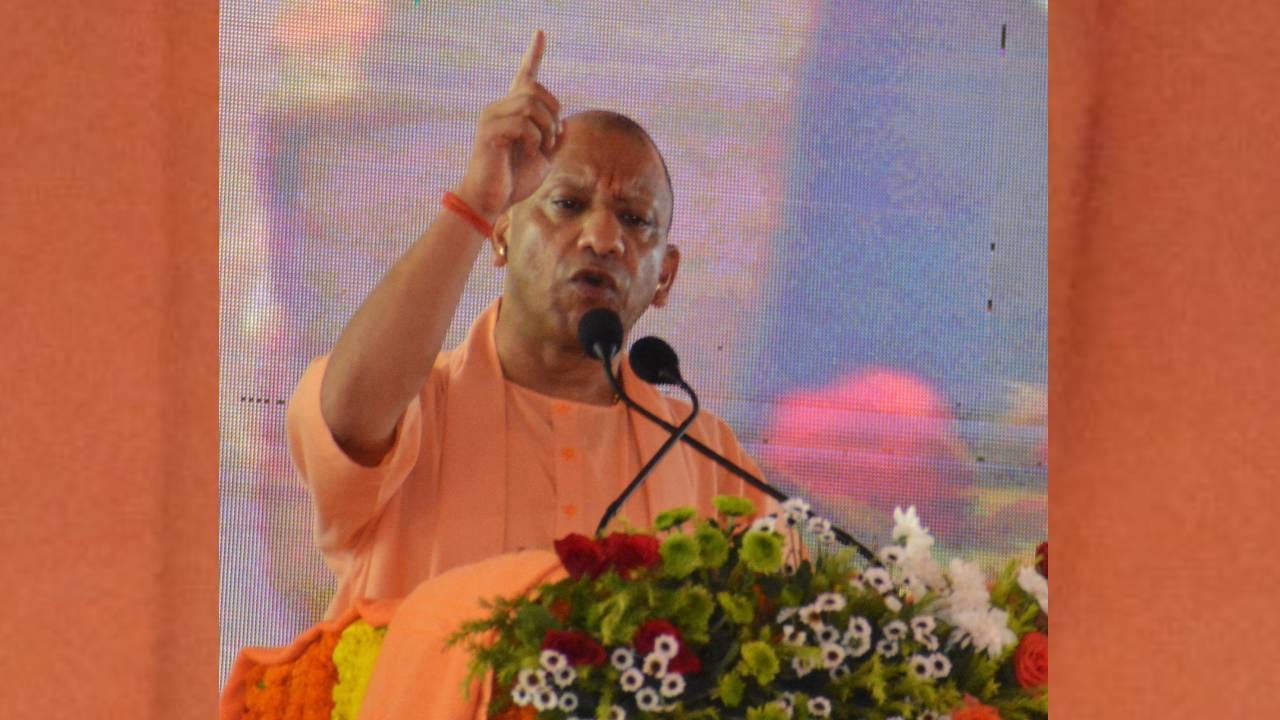 मुख्यमंत्री योगी आदित्यनाथ