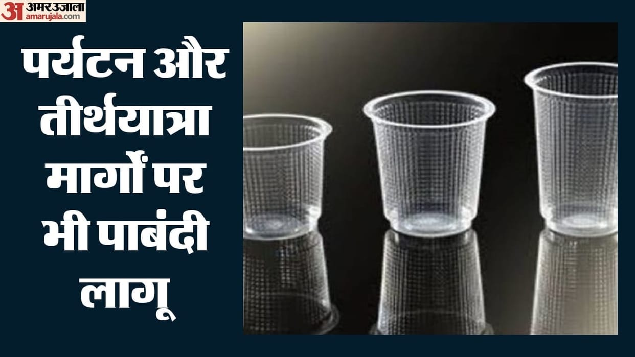 Complete ban on single-use plastic in all national parks and sanctuaries of Jammu and Kashmir