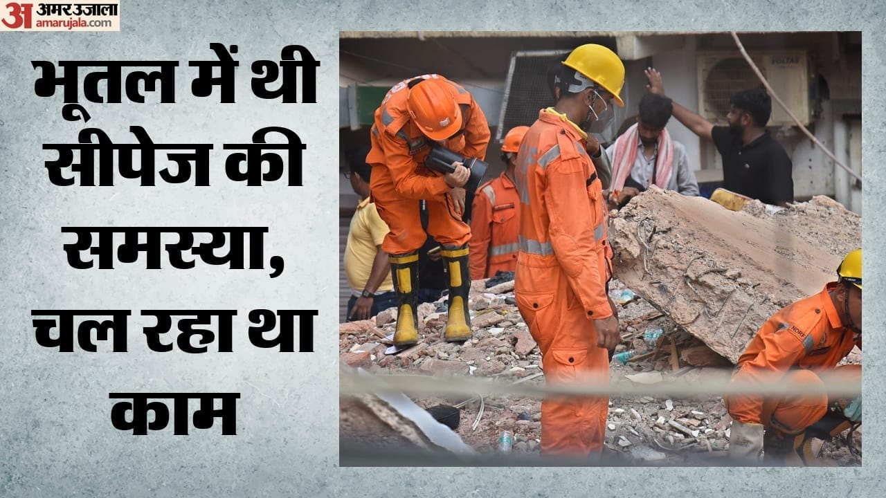 हादसे के बाद...