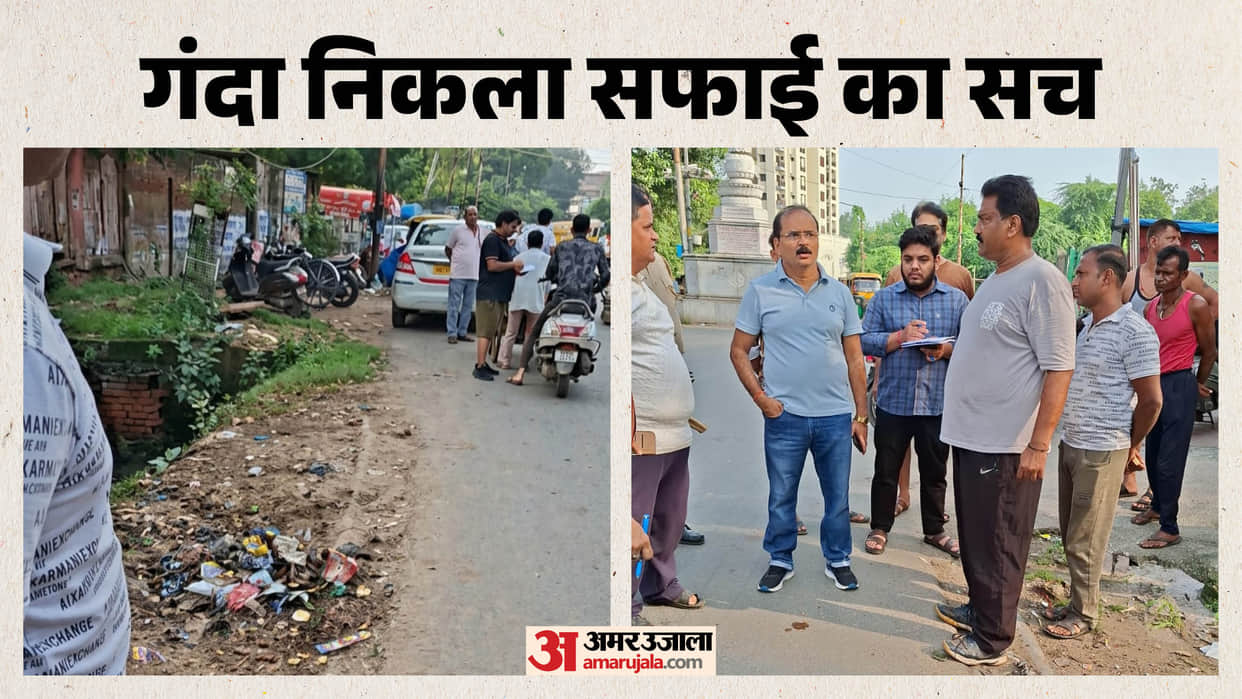 Municipal Commissioner Finds Garbage Heaps in Baluganj, Sanitary Inspector Served Notice Over Poor Cleanliness