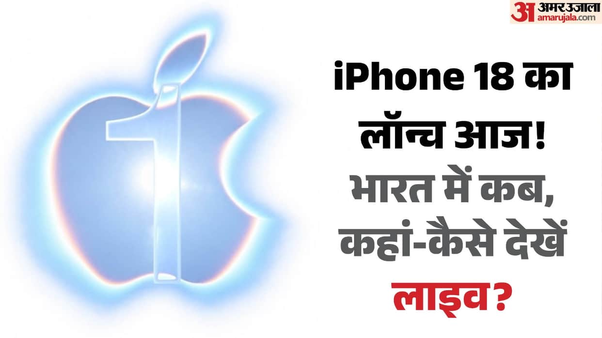 Apple Event Live, When, Where and How Watch Surprise and Shine in India