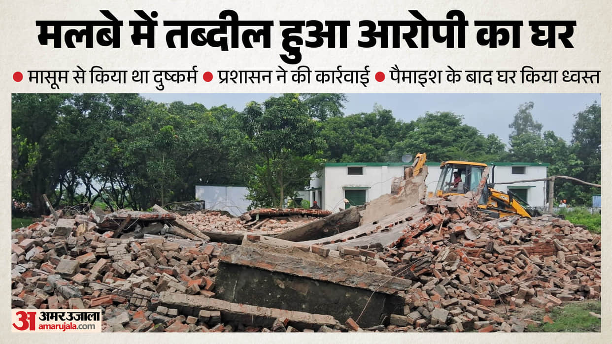 House of accused Khalil demolished by bulldozer in Lakhimpur Kheri