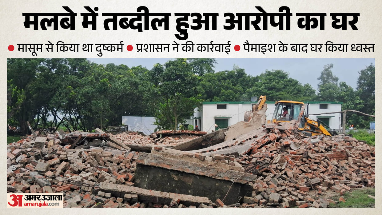 House of accused Khalil demolished by bulldozer in Lakhimpur Kheri