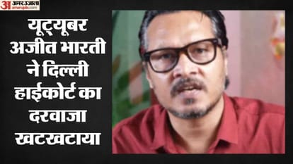 अजीत भारती