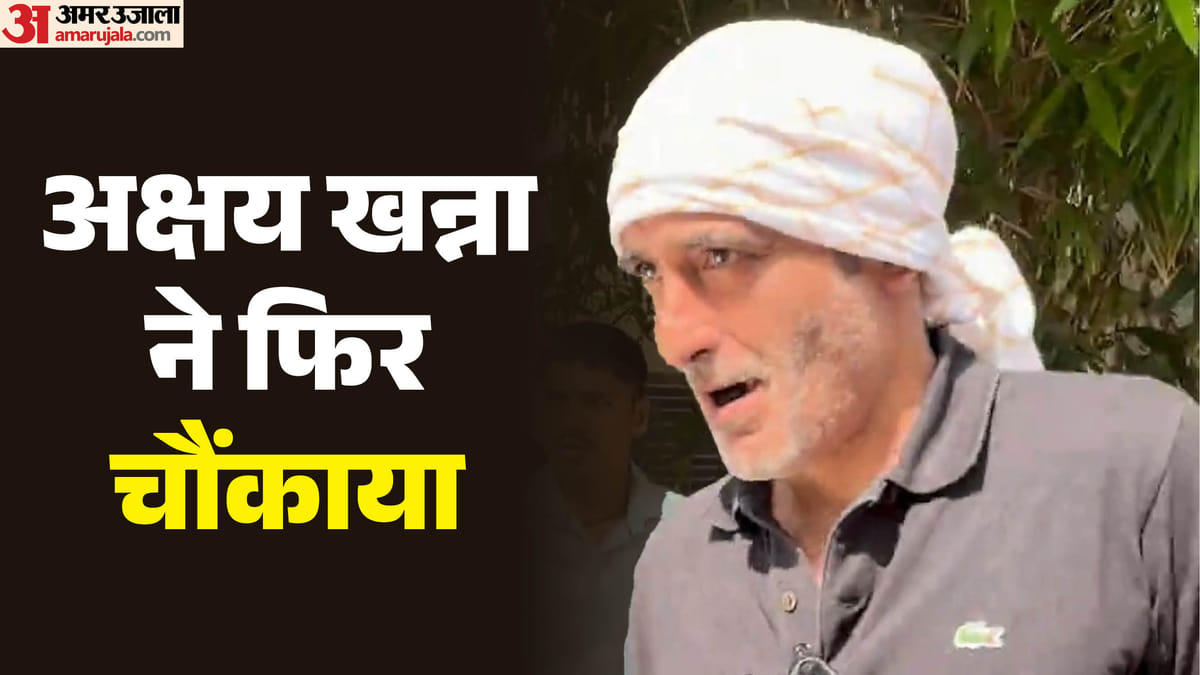 अक्षय खन्ना का 'धुरंधर' लुक वायरल: रहमान डकैत के अवतार ने सोशल मीडिया पर मचाई हलचल
