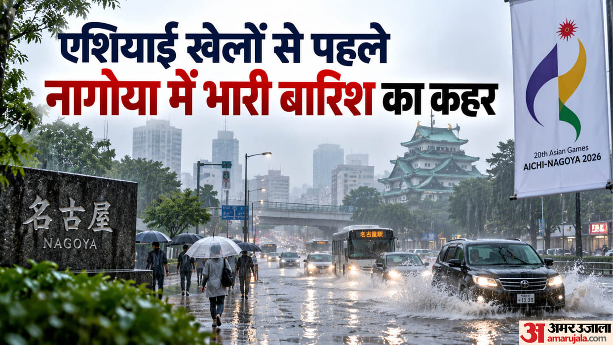 Nagoya has been hit by record rainfall and flooding just days before the 2026 Asian Games