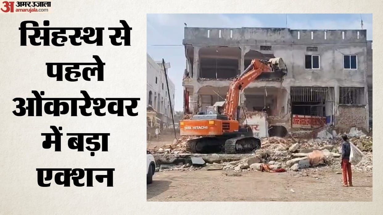 Major anti-encroachment drive in Omkareshwar Poclain machines used to demolish dharamshalas