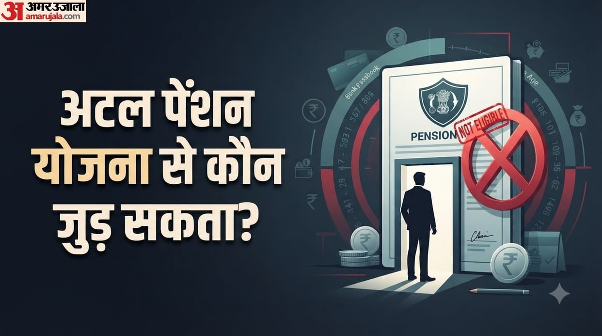 Atal Pension Yojana: Who Can Join and Who Gets Rs 5,000 Monthly Pension?