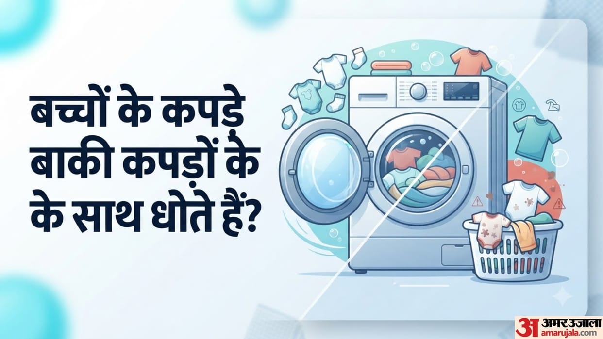 Should You Wash Childrens Clothes Separately Know the Right Way