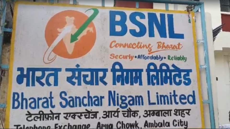 Municipal Corporation seals BSNL office in Ambala.
