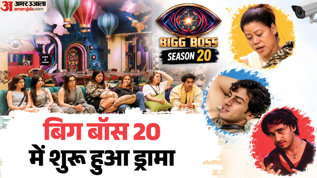 Bigg Boss 20 Rhiti Tiwari And Mary Kom Gets In A Heated Argument Kazi Toukeer Behaviour Frustrates Everyone