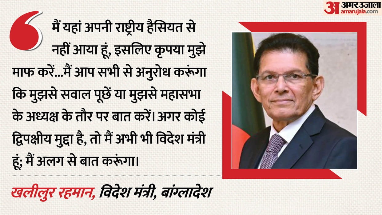 Suspense remains Tariq Rahman India visit Will Bangladesh distance from BRICS What did Foreign Minister say