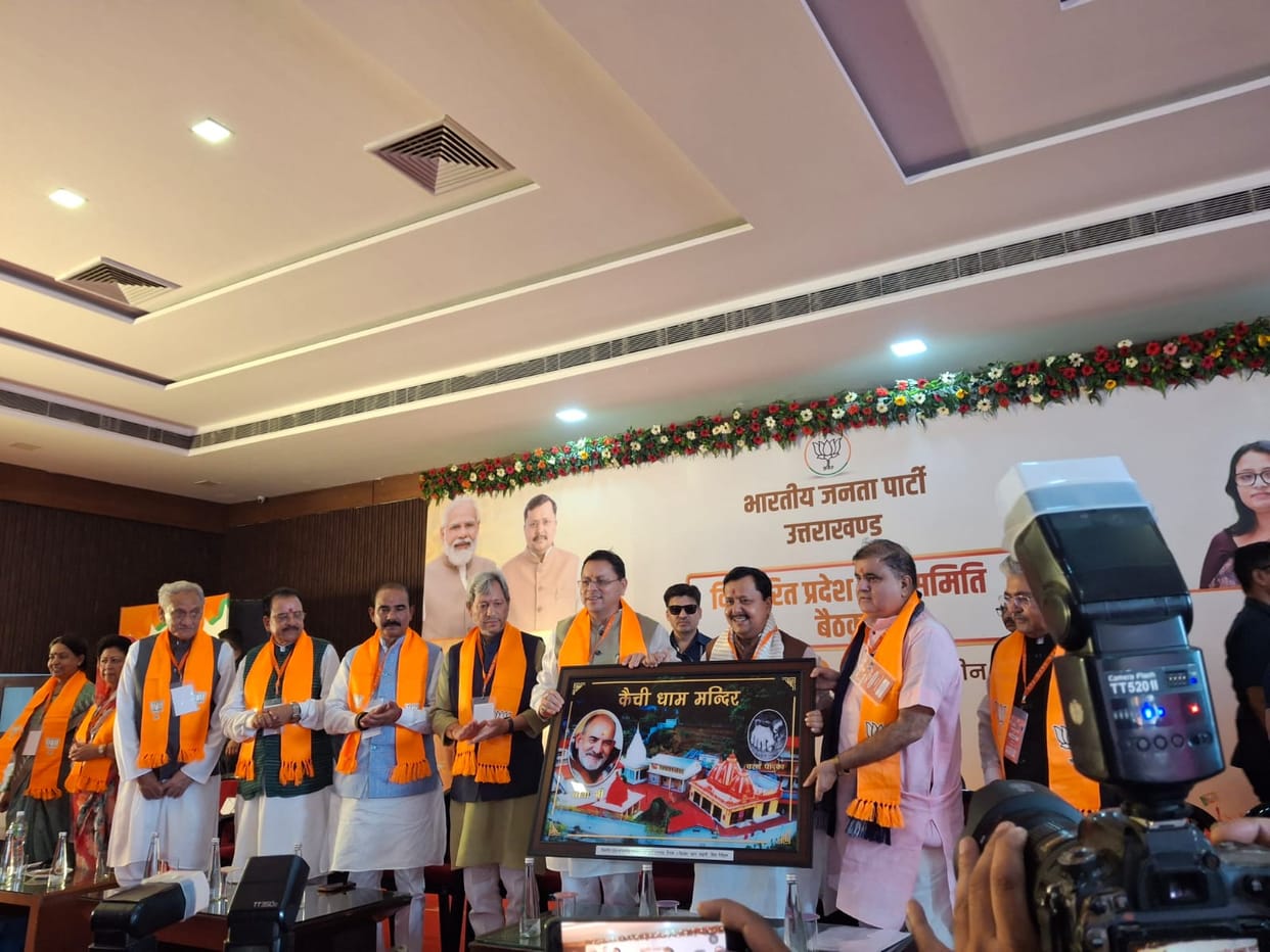 Uttarakhand BJP State Executive Committee meeting begins in Haldwani today Nitin Navin will attend