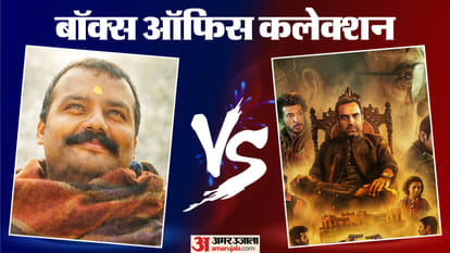 बॉक्स ऑफिस कलेक्शन