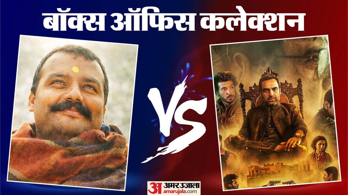 बॉक्स ऑफिस: मिर्जापुर द मूवी की कमाई गिरी, हनुमान अंश ने बरकरार रखी रफ्तार, टॉक्सिक का हाल
