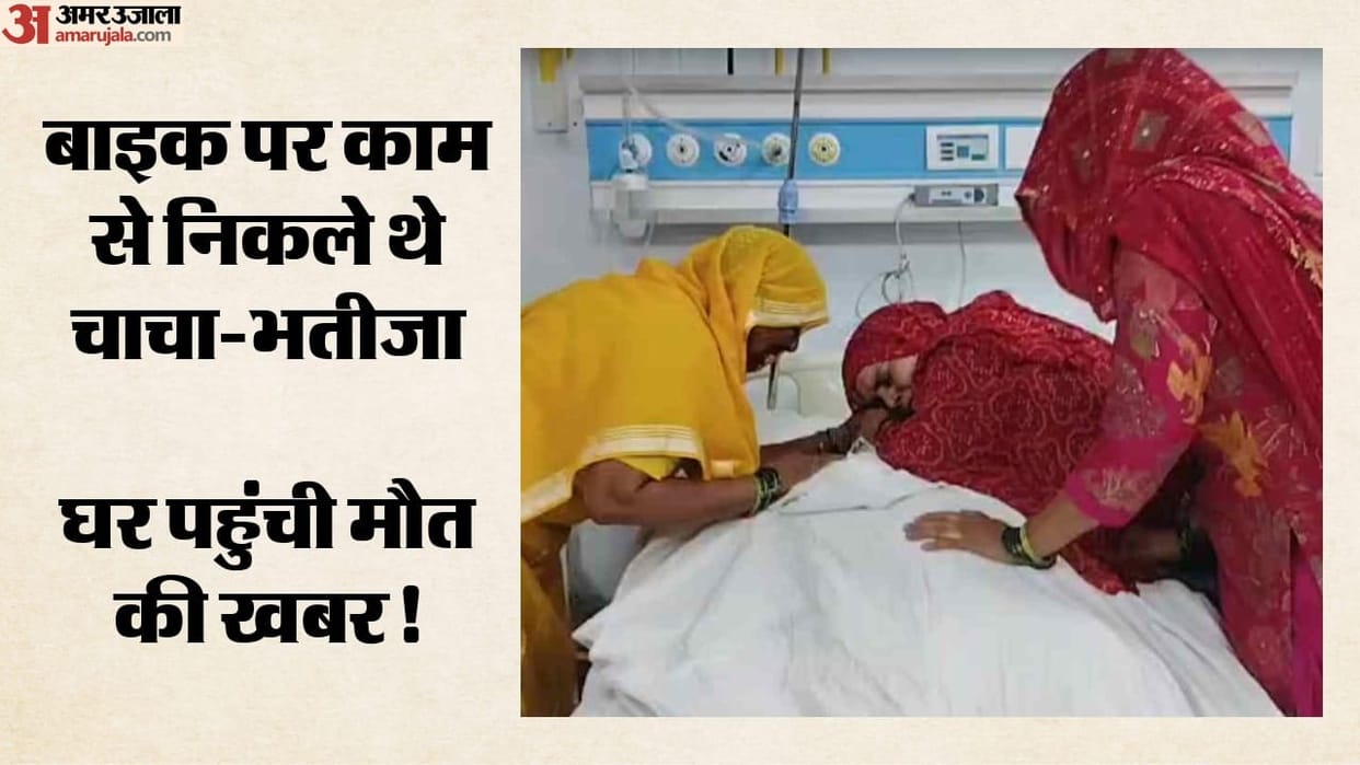 Youth killed uncle injured after being hit by Canter truck on highway in Bulandshahr
