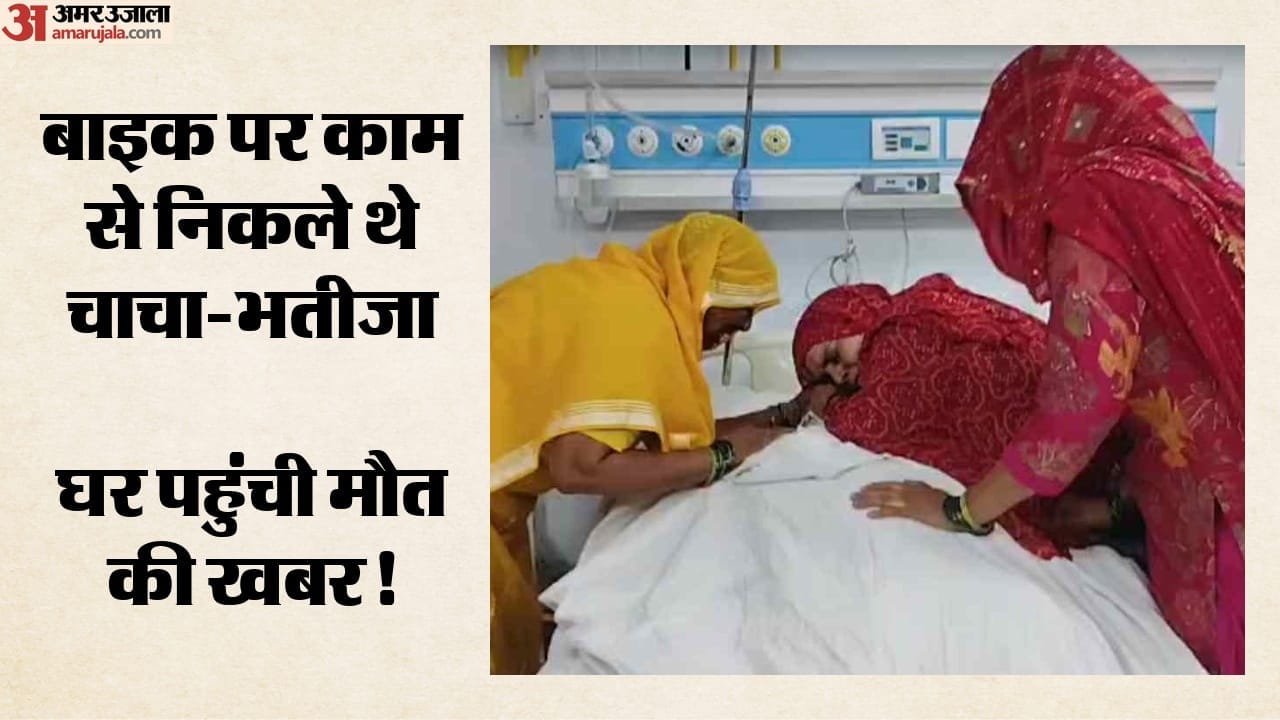 बुलंदशहर में भीषण हादसा