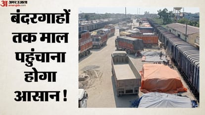 बंदरगाहों तक माल पहुंचाना होगा आसान (सांकेतिक तस्वीर)