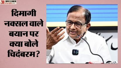 कांग्रेस नेता चिदंबरम