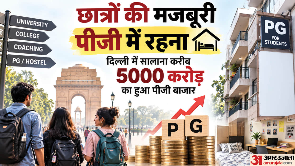 Students forced to live in PGs face issues ranging from safety concerns to arbitrary rent hikes