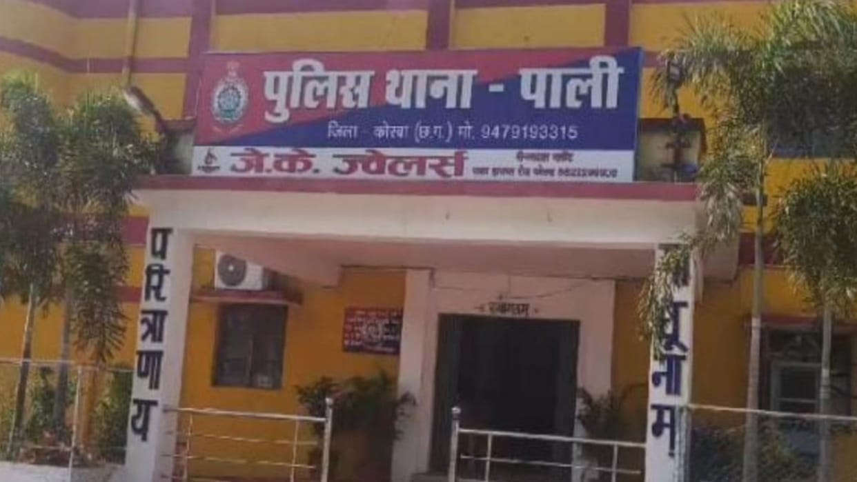 Korba: 21-Year-Old College Student Dies After Allegedly Being Harassed by Minor, Consumes Poisonous Substance
