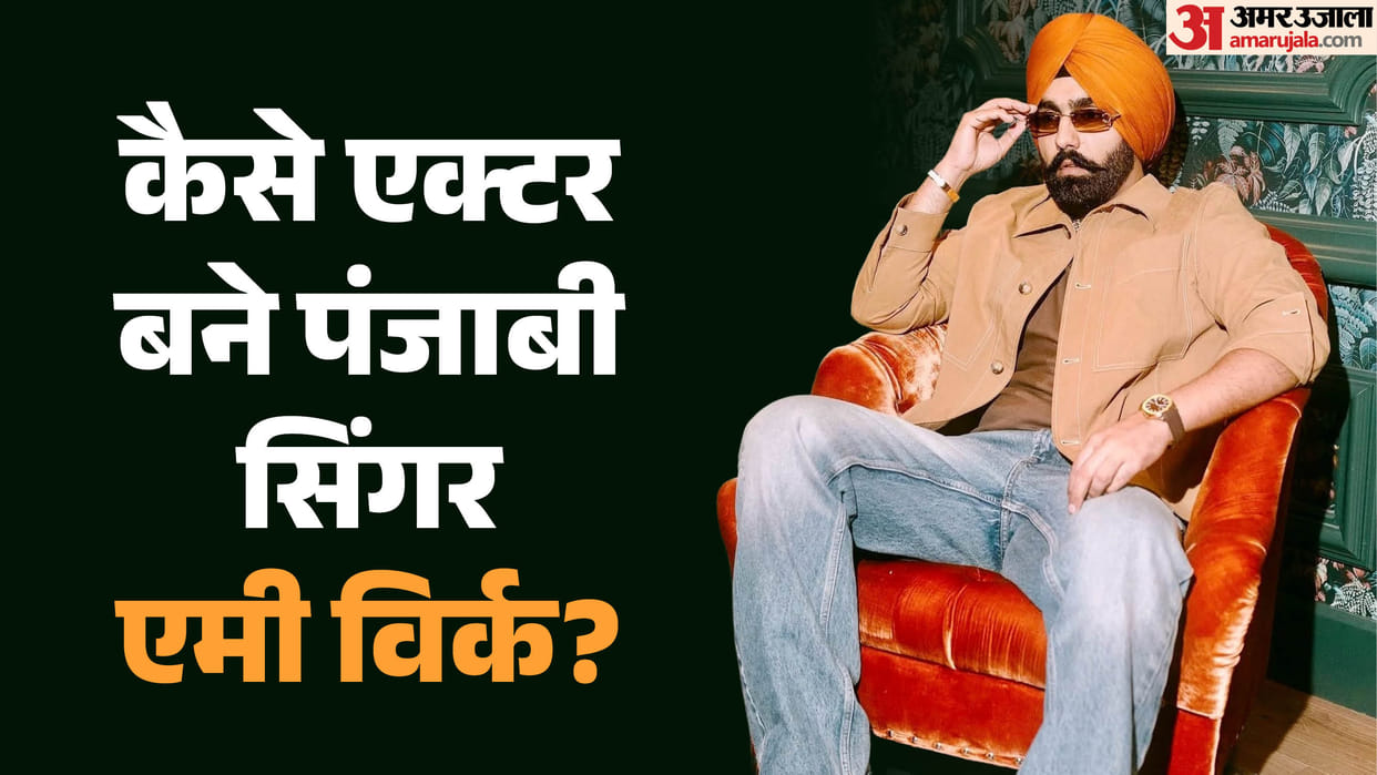 Who Is Ammy Virk Know For Songs Like Yaar Amli And Jatt Da Sahara Seen In Ajay Devgns Bhuj And Ranveer 83