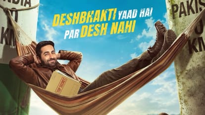 फिल्म 'उड़ता तीर'