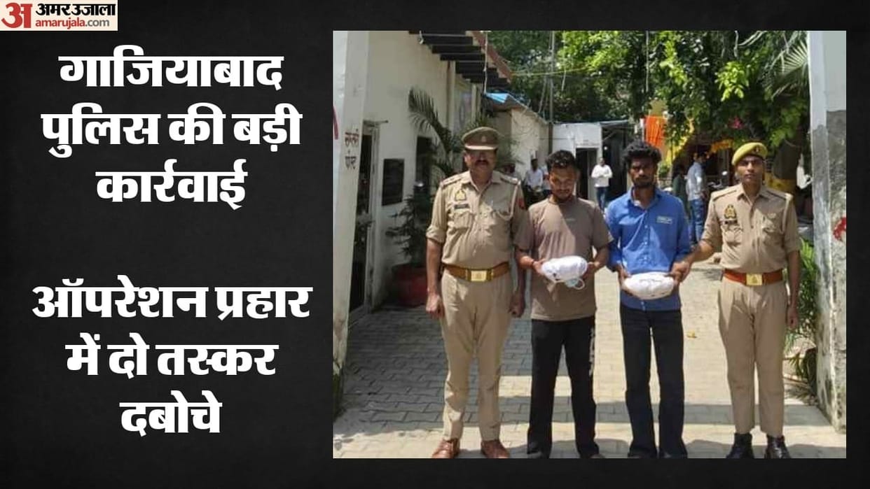 Nandgram Police nab Salman and Tanveer with 2.6 kg of cannabis