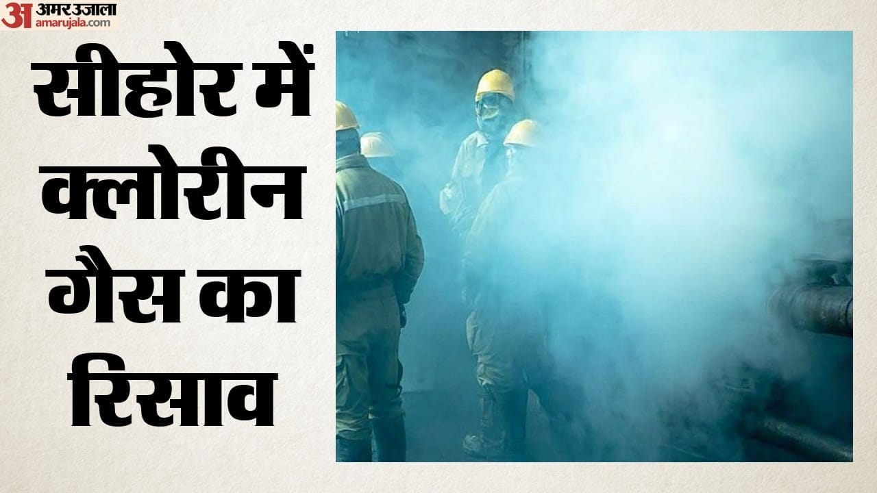 gas Leak, गैस लीक, सांकेतिक तस्वीर