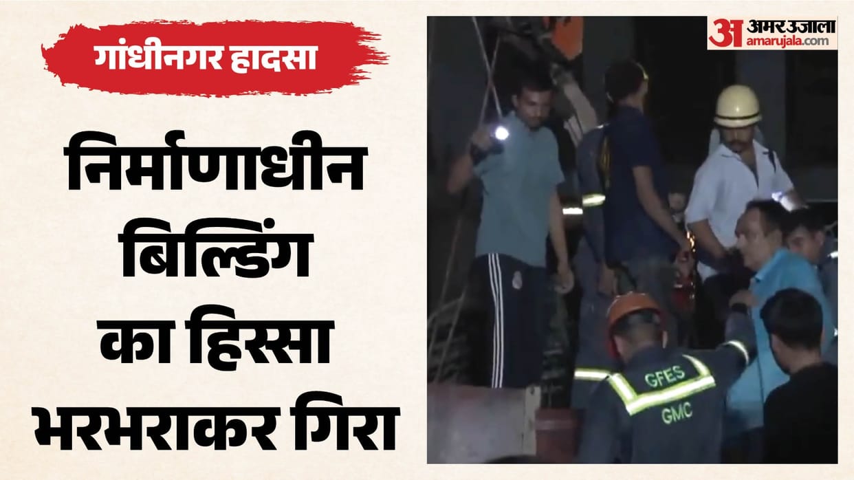 Gujarat: Part of Under-Construction Building Collapses in Kudasan, Gandhinagar; Rescue Operation Underway